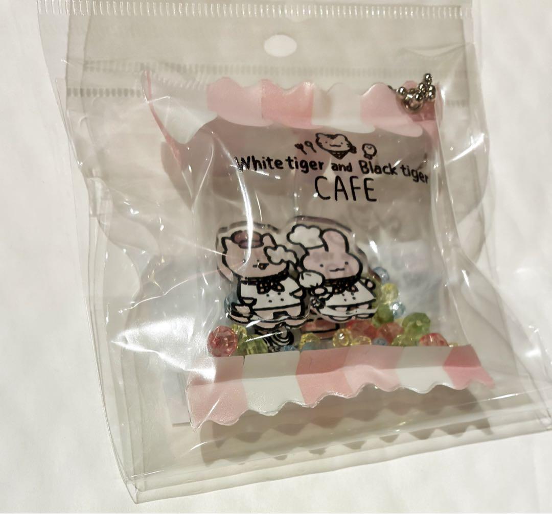 ホワイトタイガーとブラックタイガーカフェ　 シャカシャカキーホルダー 新品 — image 2