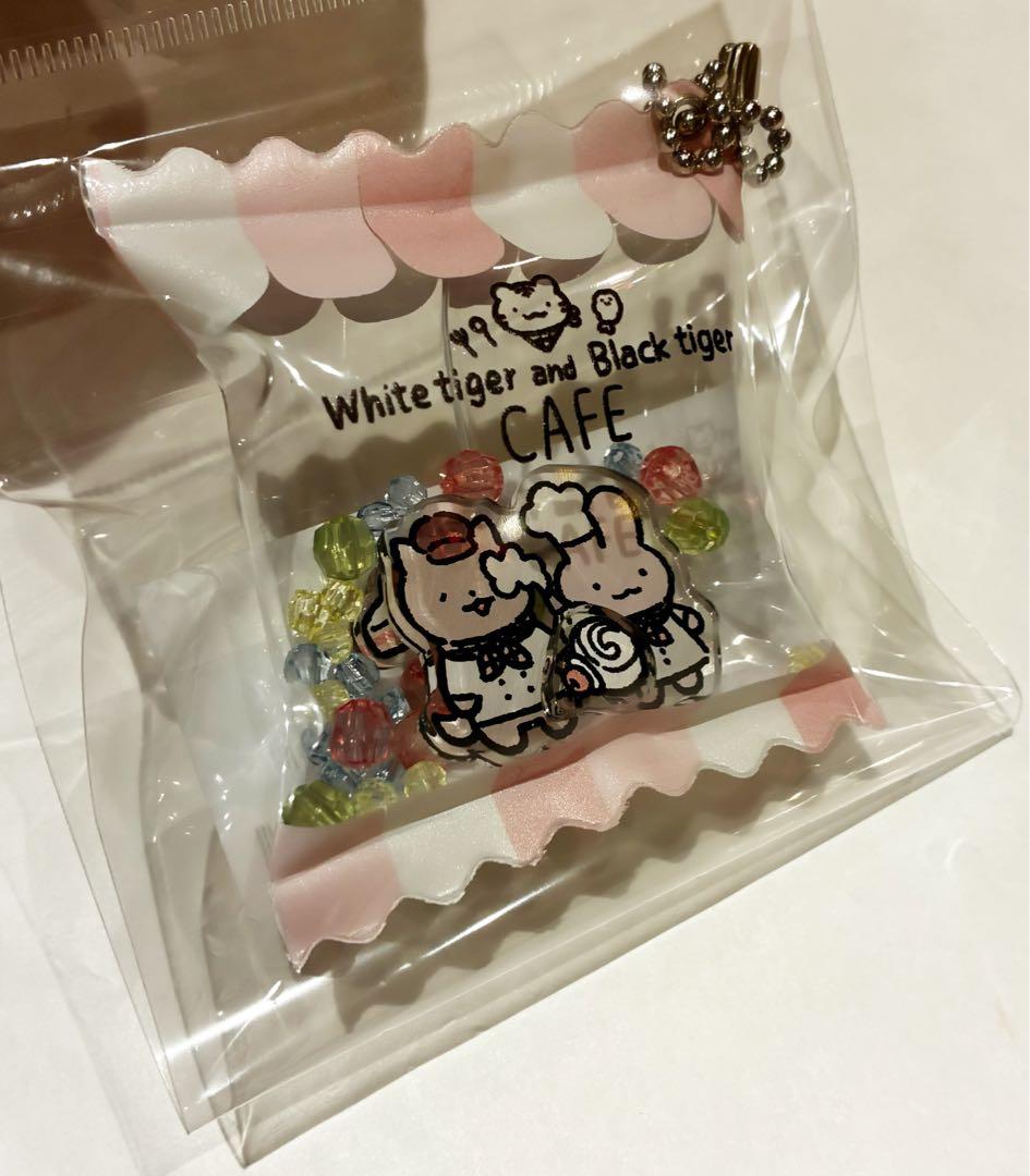 ホワイトタイガーとブラックタイガーカフェ　 シャカシャカキーホルダー 新品 — image 3