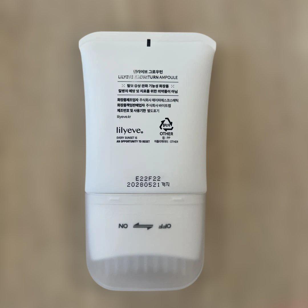 lilyeve. GROW:TURN AMPOULE 100ml — image 3