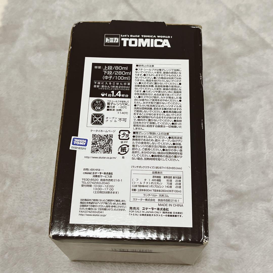 【TOMICA】パトカー ランチボックス 2段式 お弁当箱 — image 2