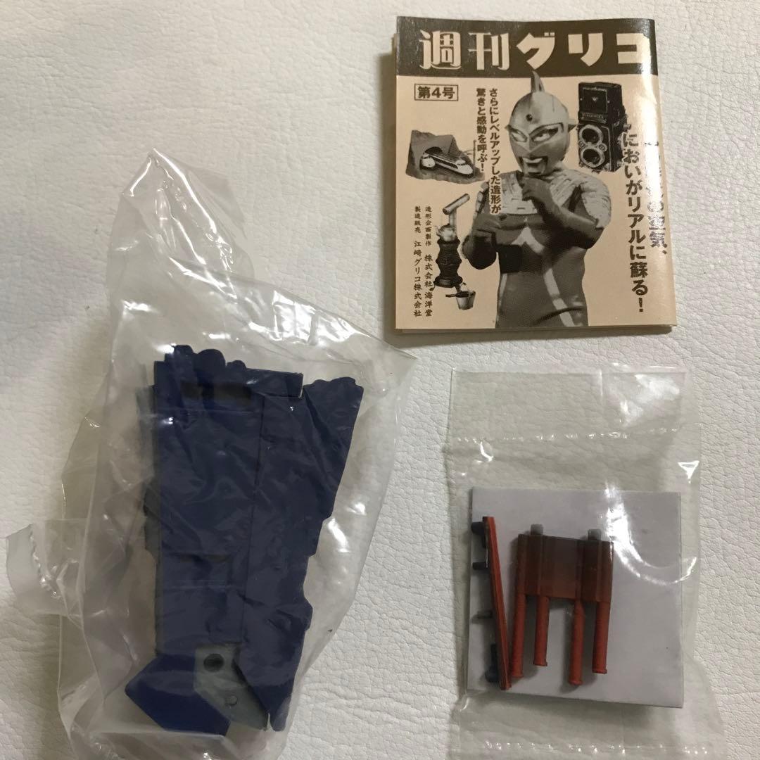 『夕暮れの決闘』 タイムスリップグリコ ウルトラセブン メトロン星人 怪獣 — image 3