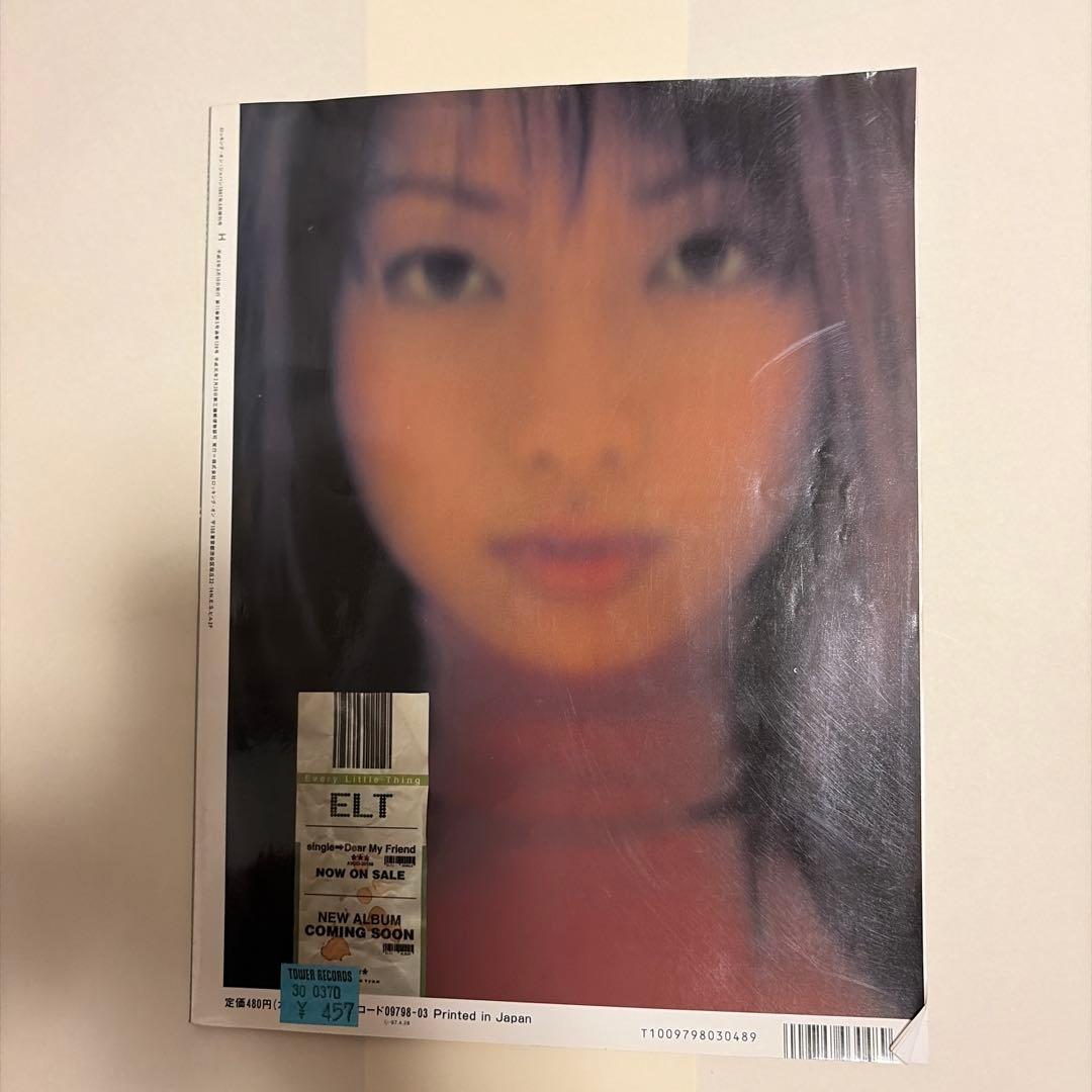 雑誌 H 1997年3月号 FASHION ISSUE — image 2