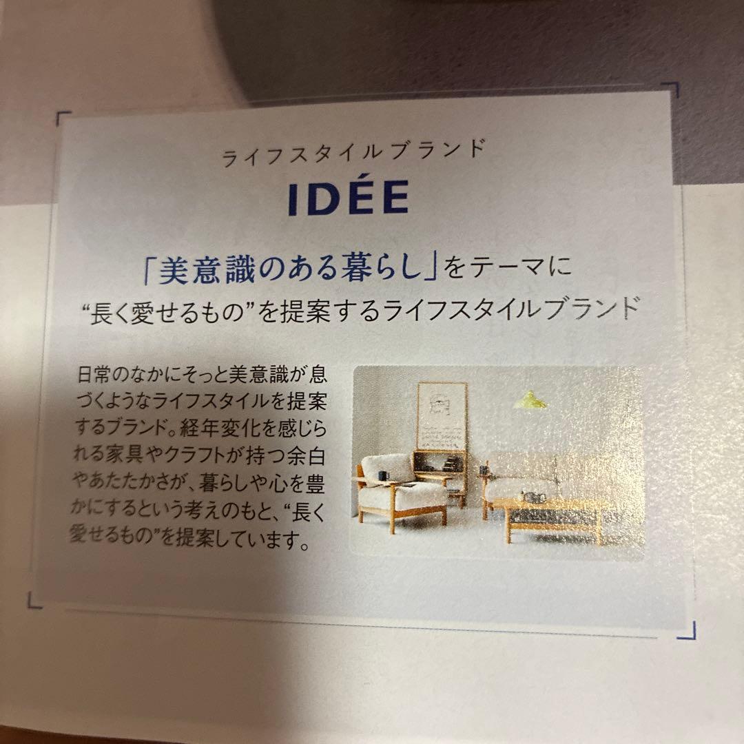 アテニア　IDEE 美濃焼 メインプレート グレー — image 4