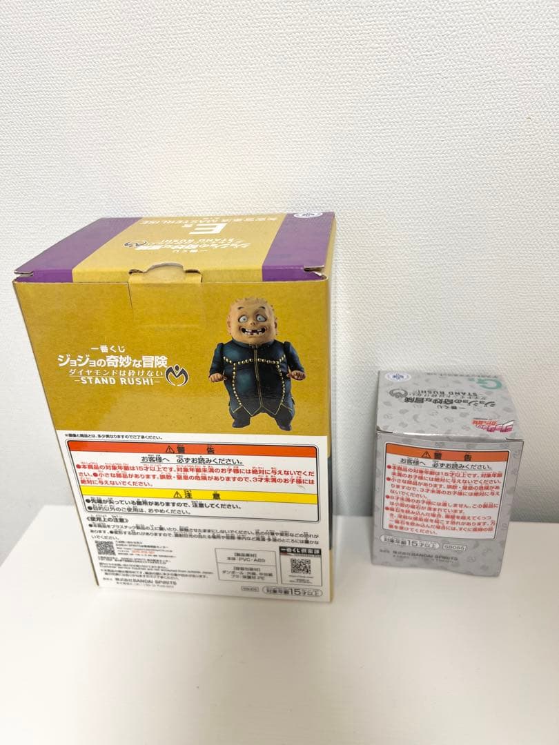 一番くじ　ジョジョ　4部　E賞　矢安宮重清　しげちー　フィギュア — image 2