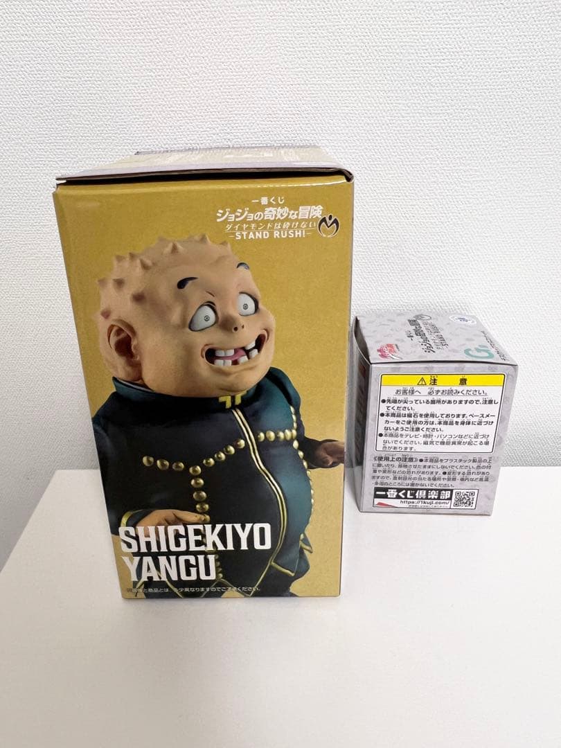 一番くじ　ジョジョ　4部　E賞　矢安宮重清　しげちー　フィギュア — image 3