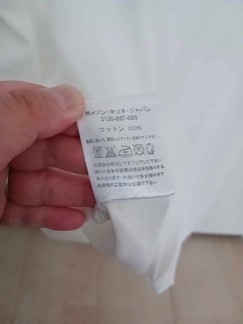『Maison Kitsuné』ロゴTシャツ — image 4