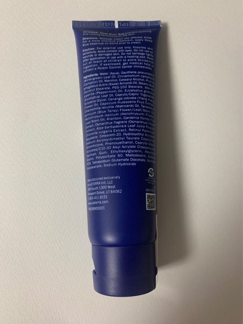 新品 doTERRA ドテラ ディープブルーラブクリーム 120ml — image 2