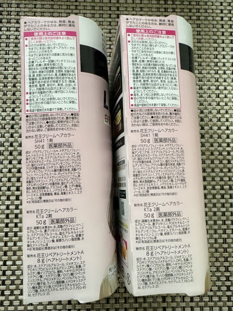 【新品】ブローネ　ルミエスト　1M マットアッシュ ［クリ-ムタイプ］2個セット — image 3