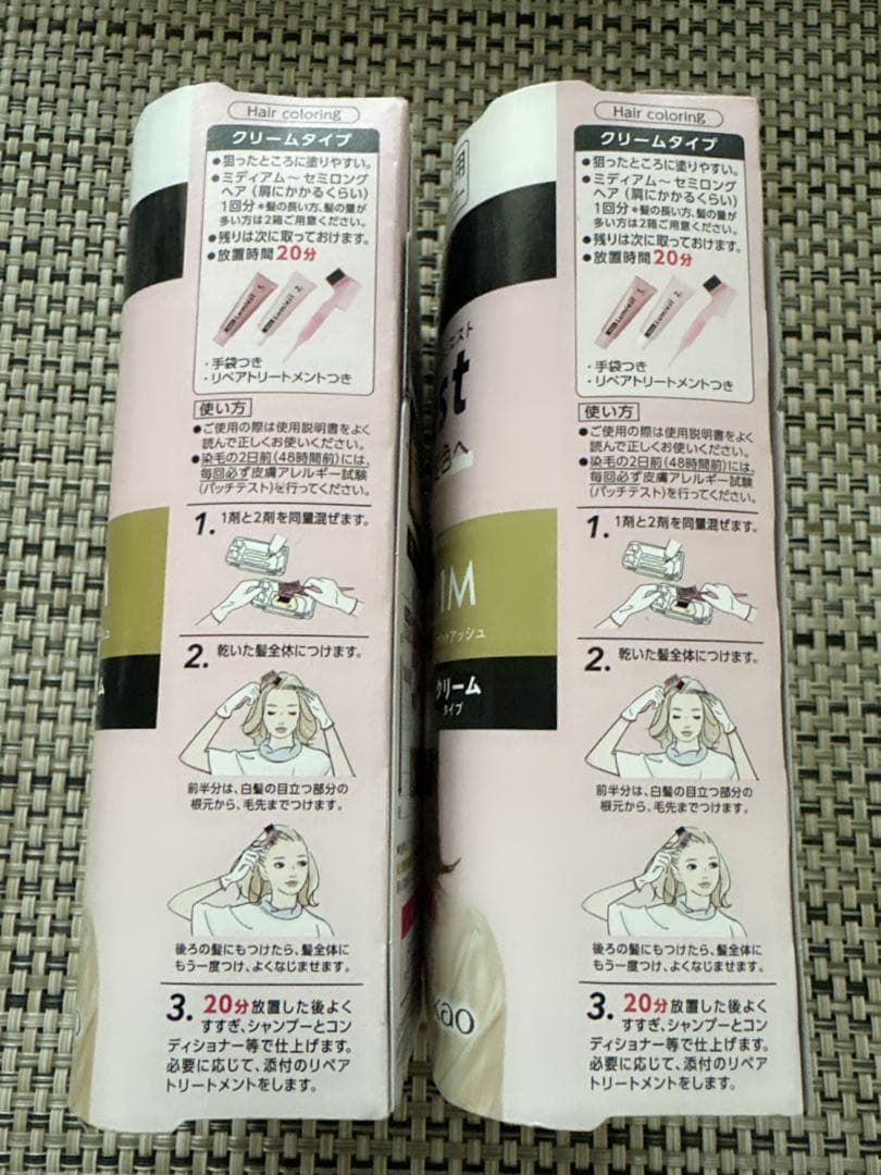 【新品】ブローネ　ルミエスト　1M マットアッシュ ［クリ-ムタイプ］2個セット — image 4