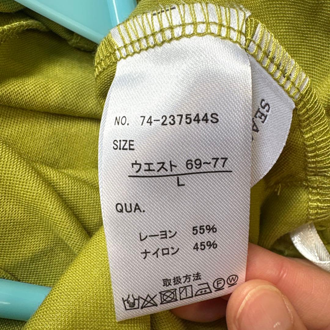 【新品未使用】SEASON REASON L ワイドパンツ ライトグリーン — image 5