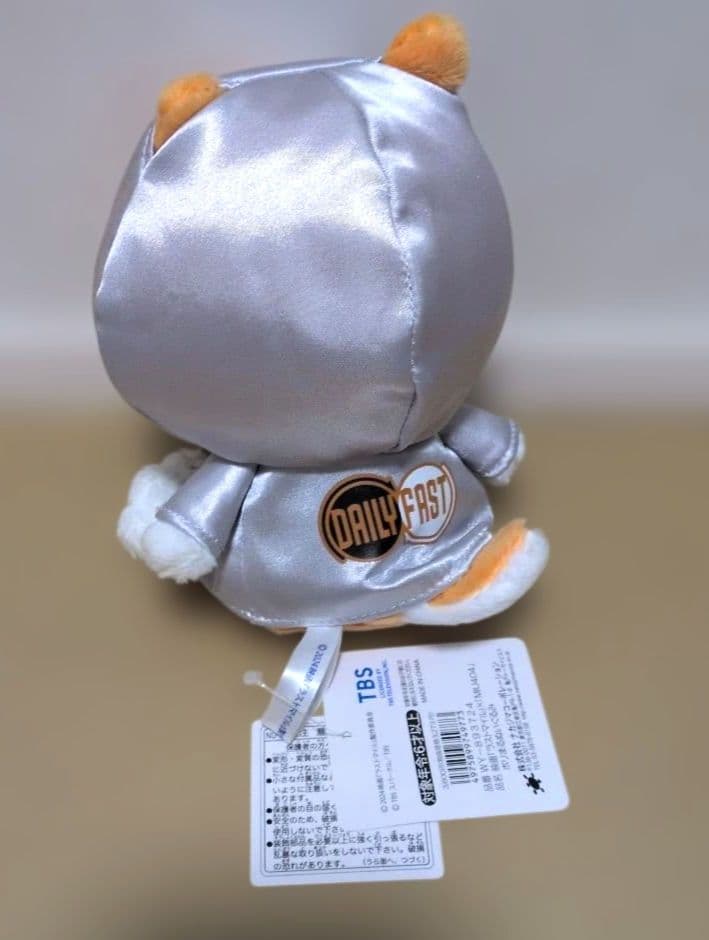ラストマイル MIU404 ポリまる ぬいぐるみ マスコット — image 2