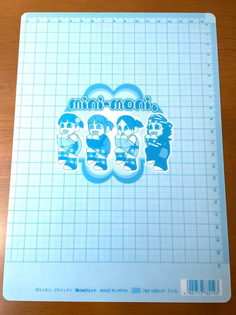 ミニモニ 下敷き ほぼ美品 二か所キズあり — image 2
