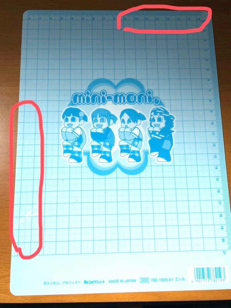 ミニモニ 下敷き ほぼ美品 二か所キズあり — image 3