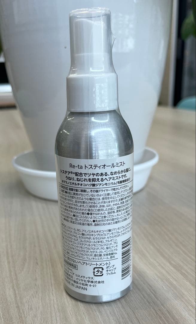 Re-ta TOSTY ALL MIST 130ml — image 2