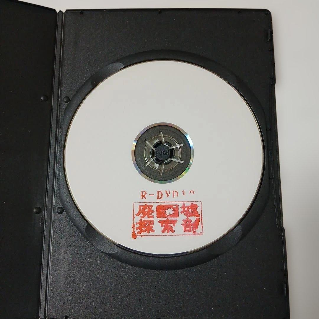 廃墟探索部 DVD チェルノブイリ 上下巻セット — image 4