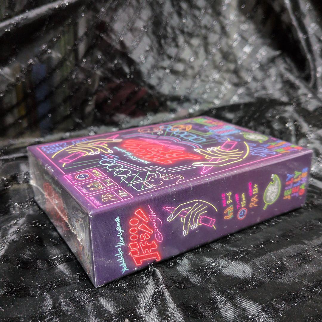 新品未開封 JELLY JELLY GAMES ゴモジン ボードゲーム — image 3