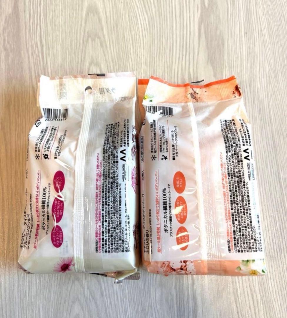 【新品】ギャツビー♡ボディペーパー氷冷 ブルーミングソルベ ネロリ 2セット③ — image 2