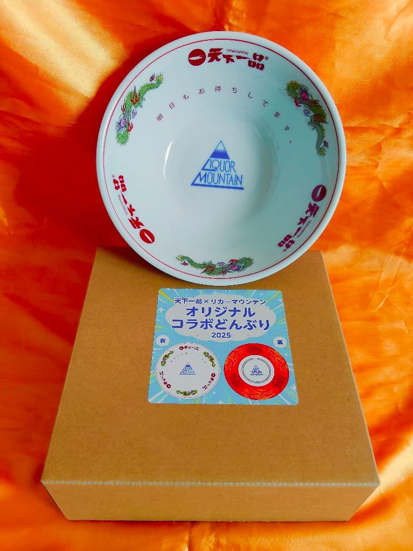 天下一品　リカマン　コラボどんぶり（新品・未使用・非売品） — image 3
