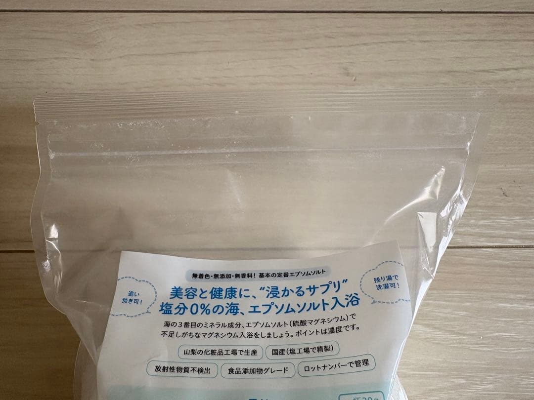 Sea Crystals エプソムソルト 2.2kg 入浴剤 — image 4