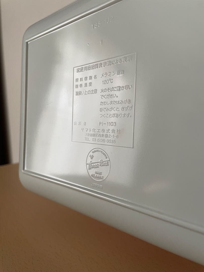 Coca-Cola メラミントレー スクエア — image 3