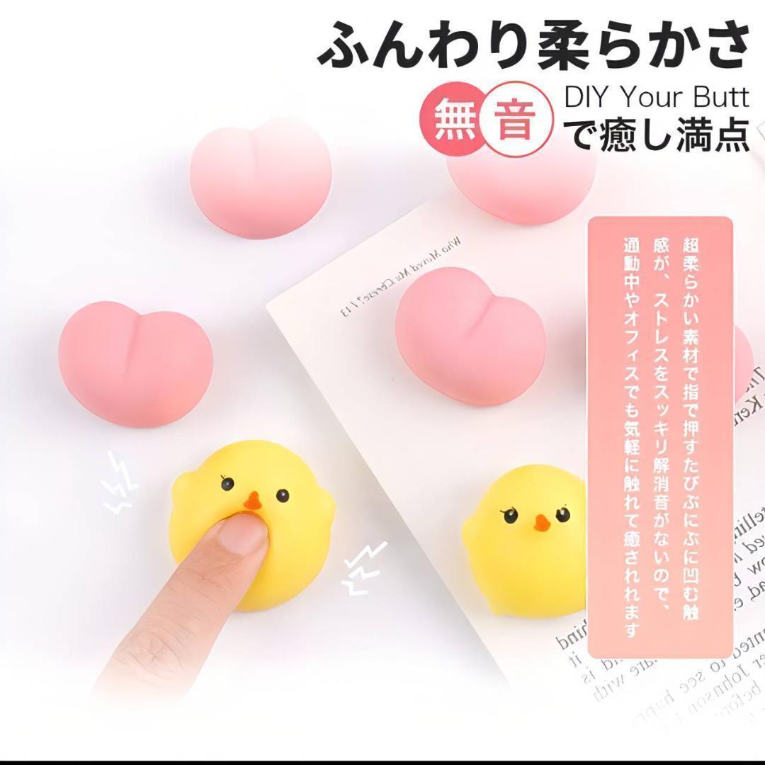 【激安✨】30個SET!! スクイーズ　ぷにぷに　ぷくぷく　3D シール パーツ — image 2