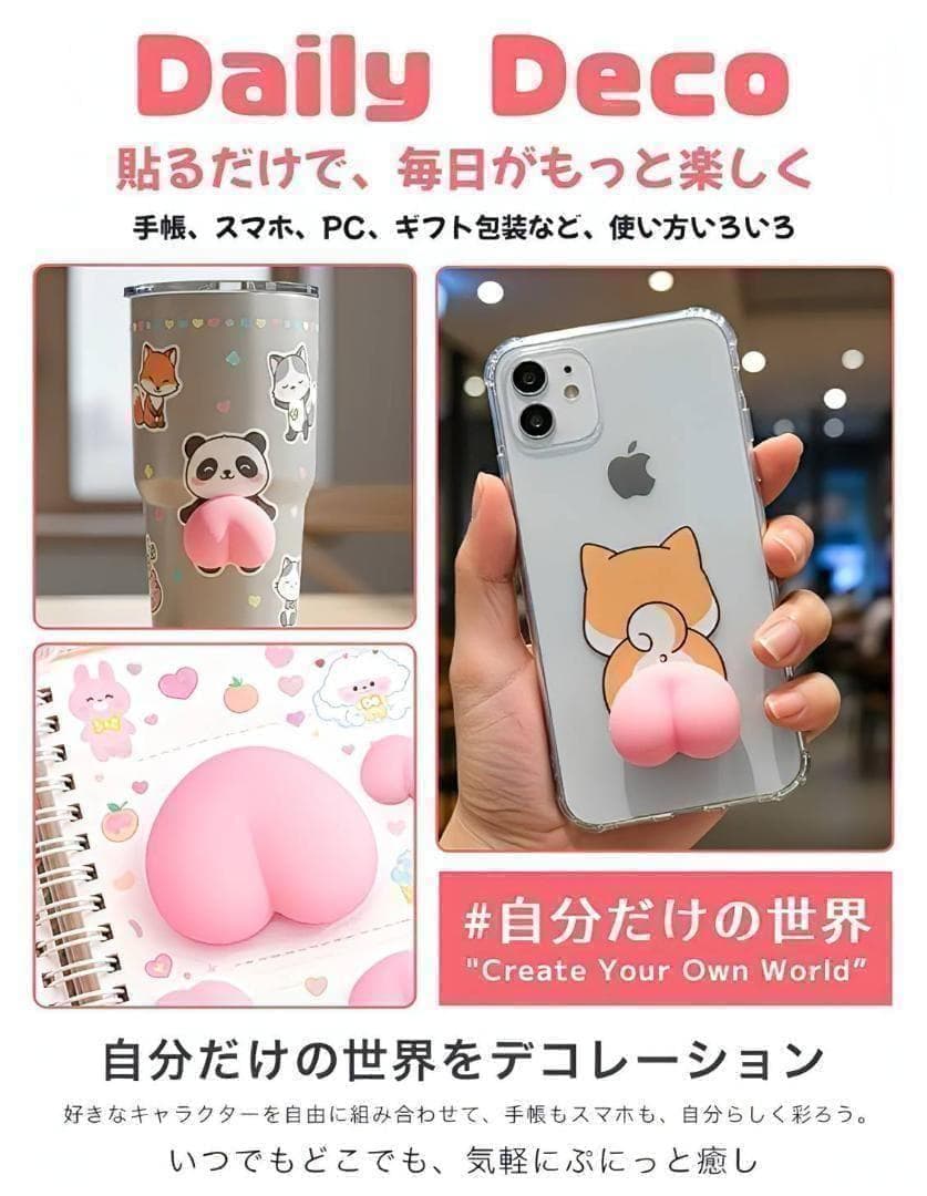 【激安✨】30個SET!! スクイーズ　ぷにぷに　ぷくぷく　3D シール パーツ — image 3