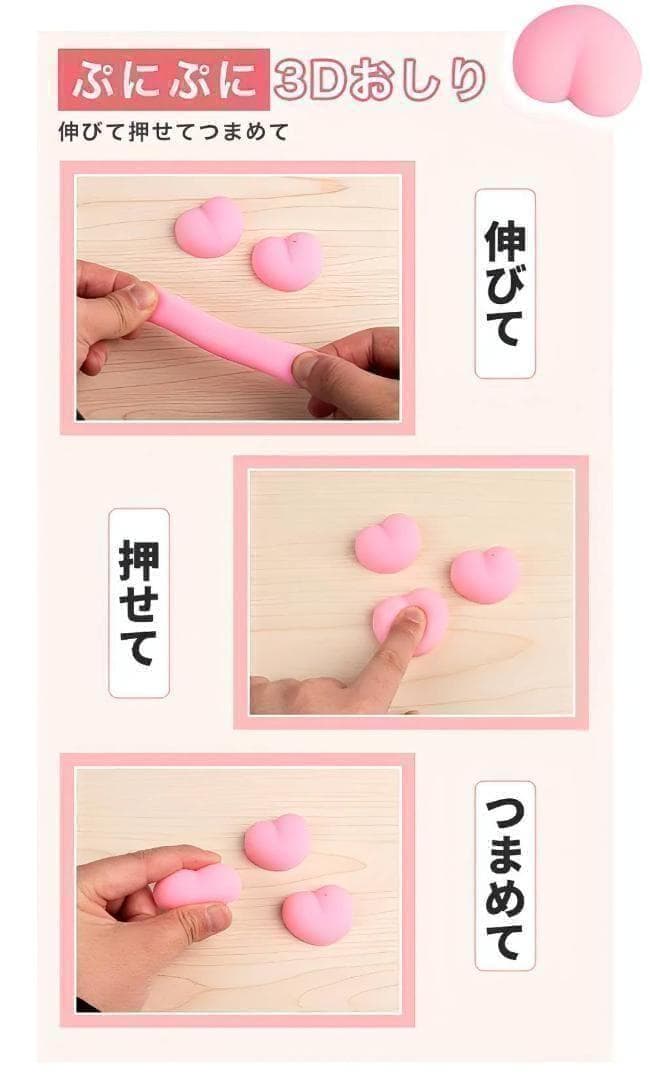 【激安✨】30個SET!! スクイーズ　ぷにぷに　ぷくぷく　3D シール パーツ — image 4