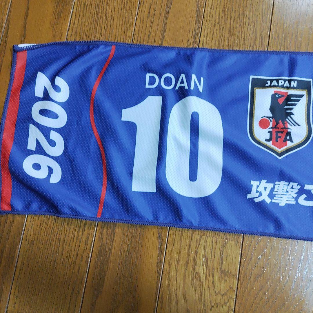 サッカー日本代表 堂安律 10番 クールタオルマフラー — image 2