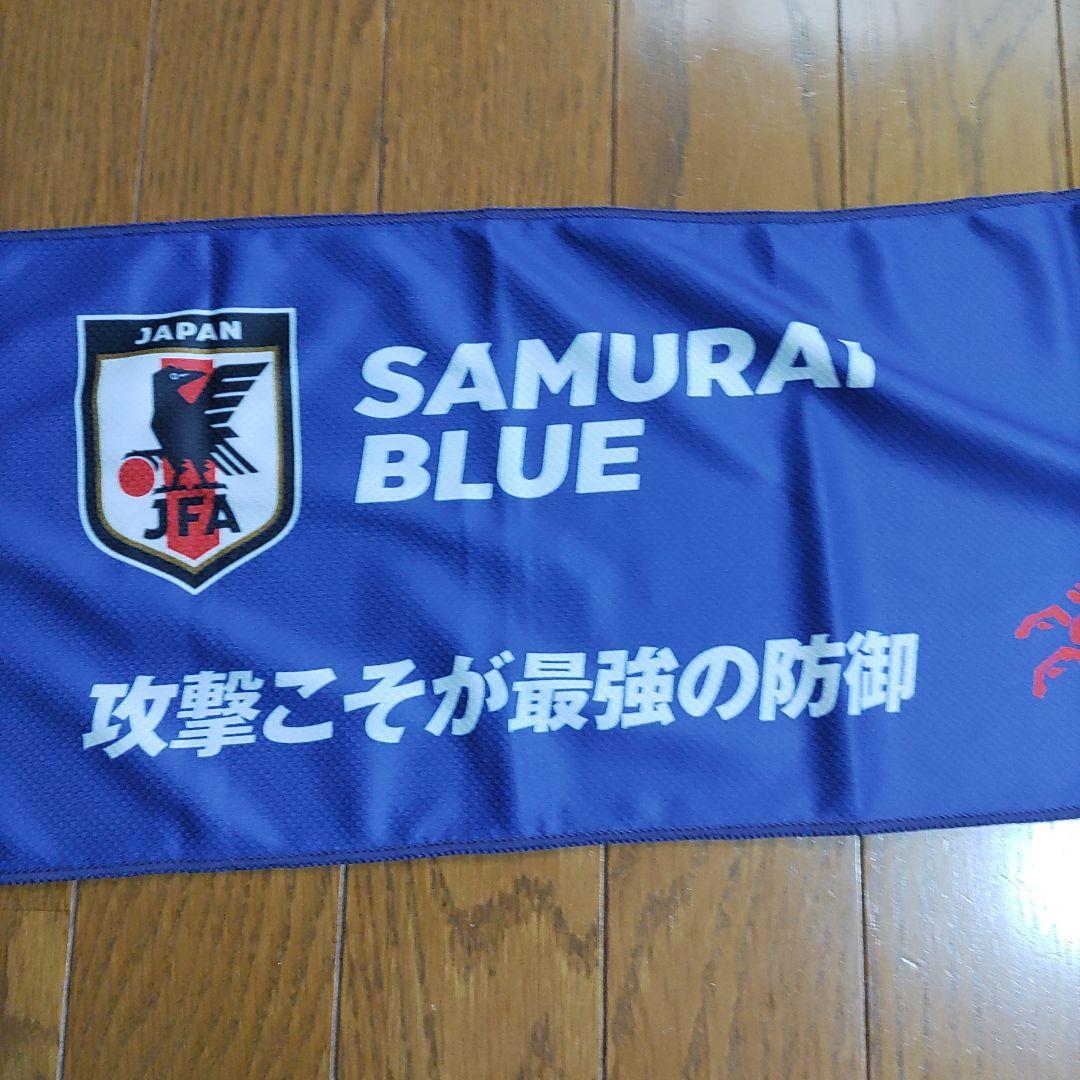 サッカー日本代表 堂安律 10番 クールタオルマフラー — image 3