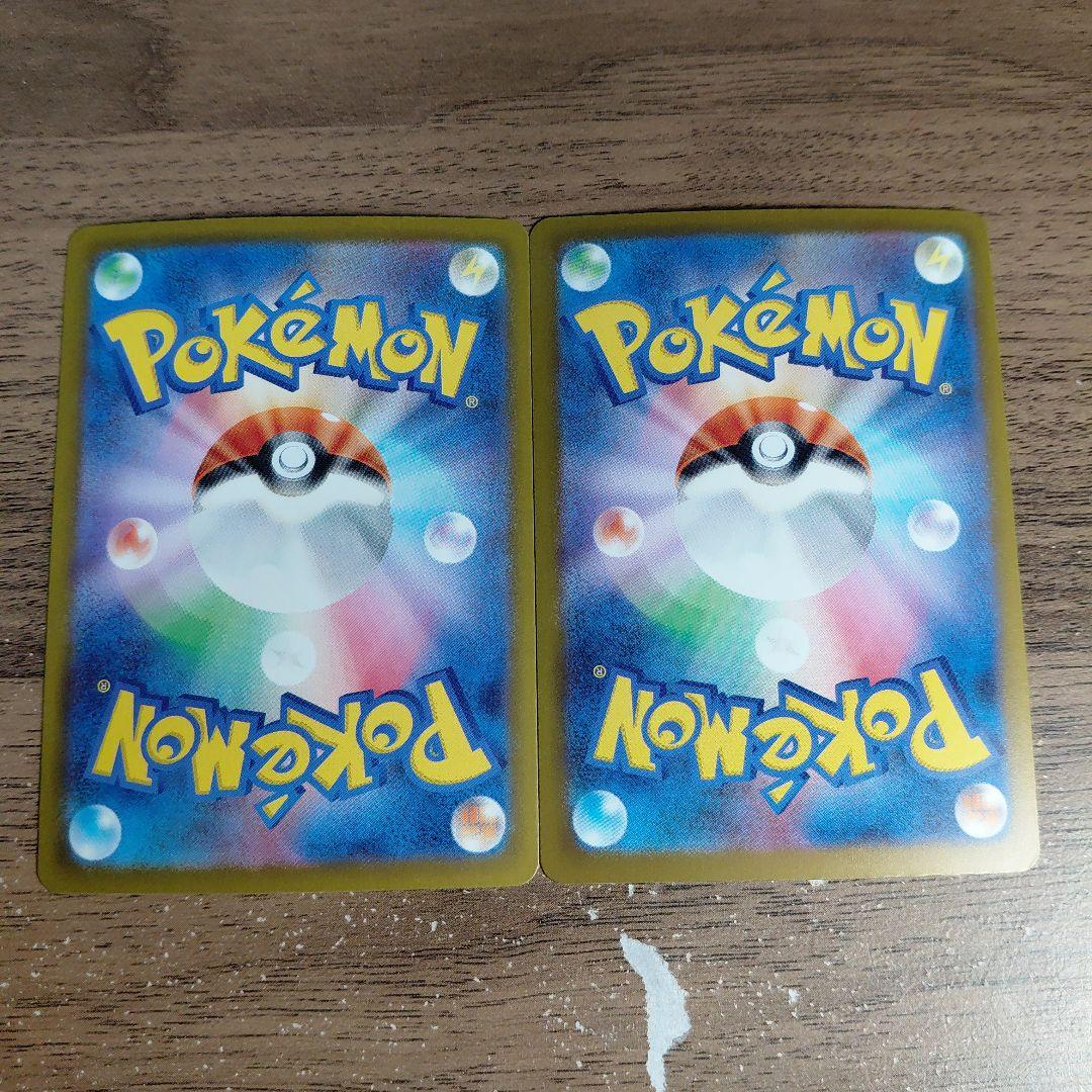 ポケモンカードゲーム アビスアイ トサキント AR 2枚セット — image 2