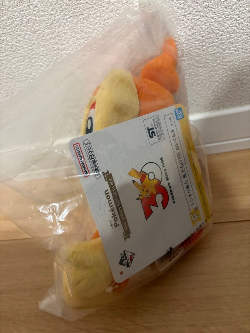 ポケモン ぬいぐるみ ヒコザル 30周年記念 一番くじ — image 2