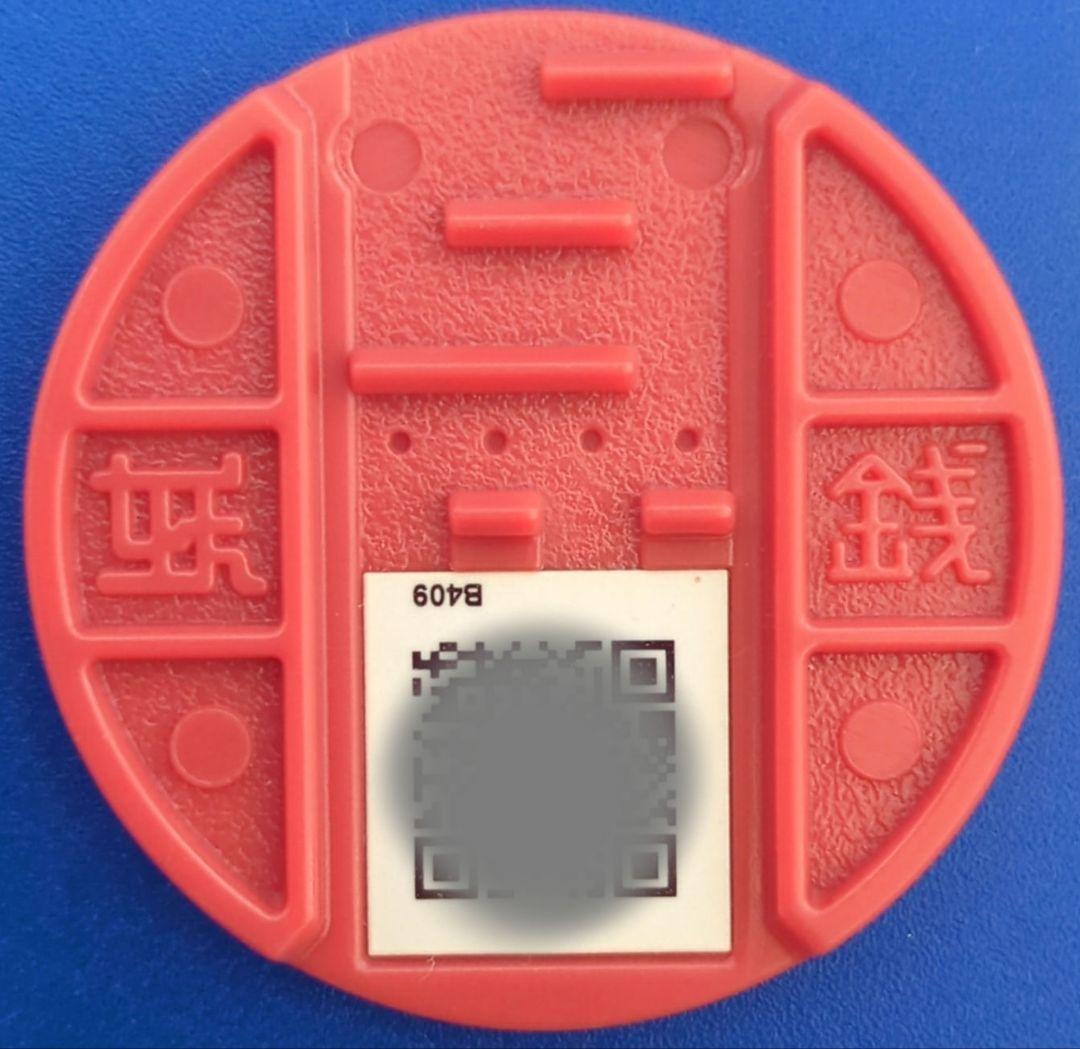 「妖怪ウォッチ 妖怪メダル零〜登場!古典メダルでアリマス!〜」ざしきわらし — image 2