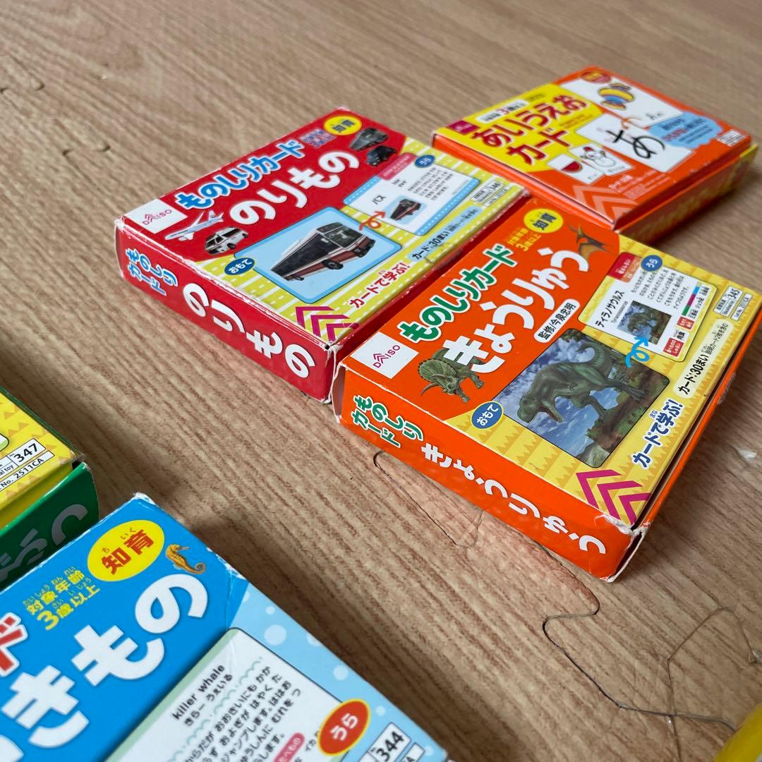 DAISO カード 10種セット　知育カード — image 3