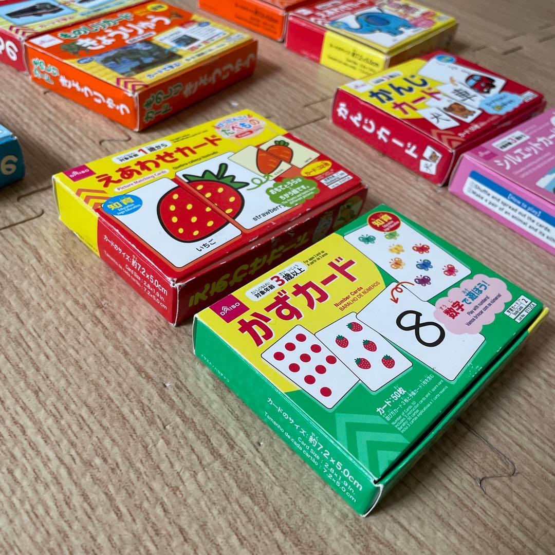 DAISO カード 10種セット　知育カード — image 5