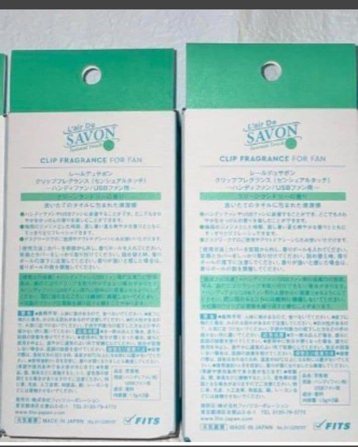 新品 4個 L'air De SAVON クリップフレグランスfor ファン — image 3