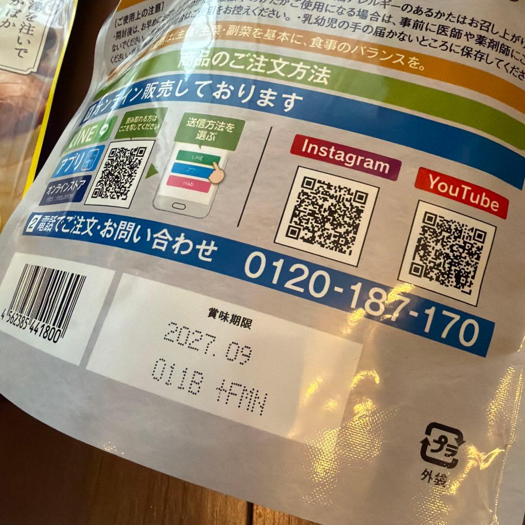 高知しょうが檸檬茶 2袋(1.89g×20パック) — image 2