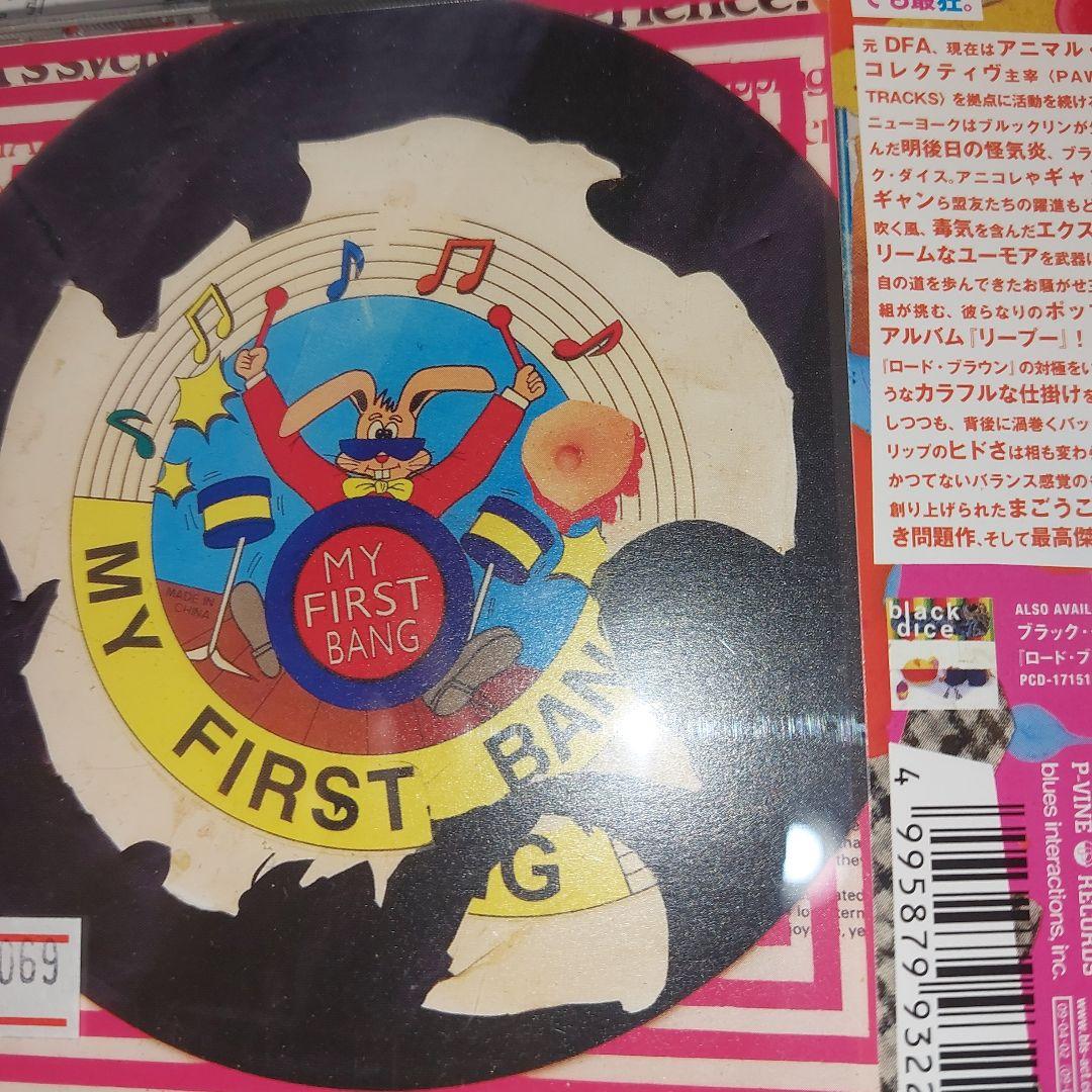 Black Dice / Repo 国内盤 CD — image 2