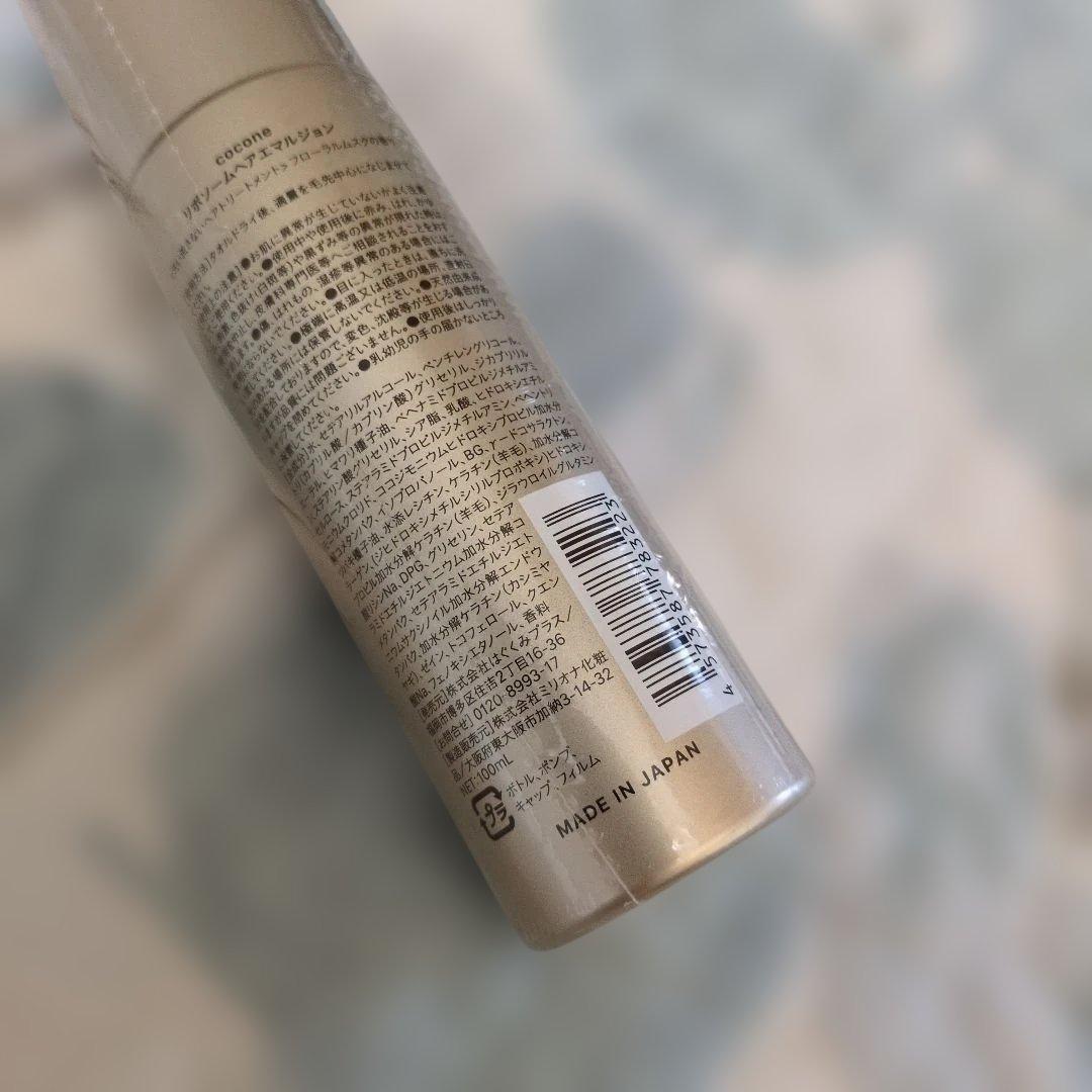 cocone — image 2