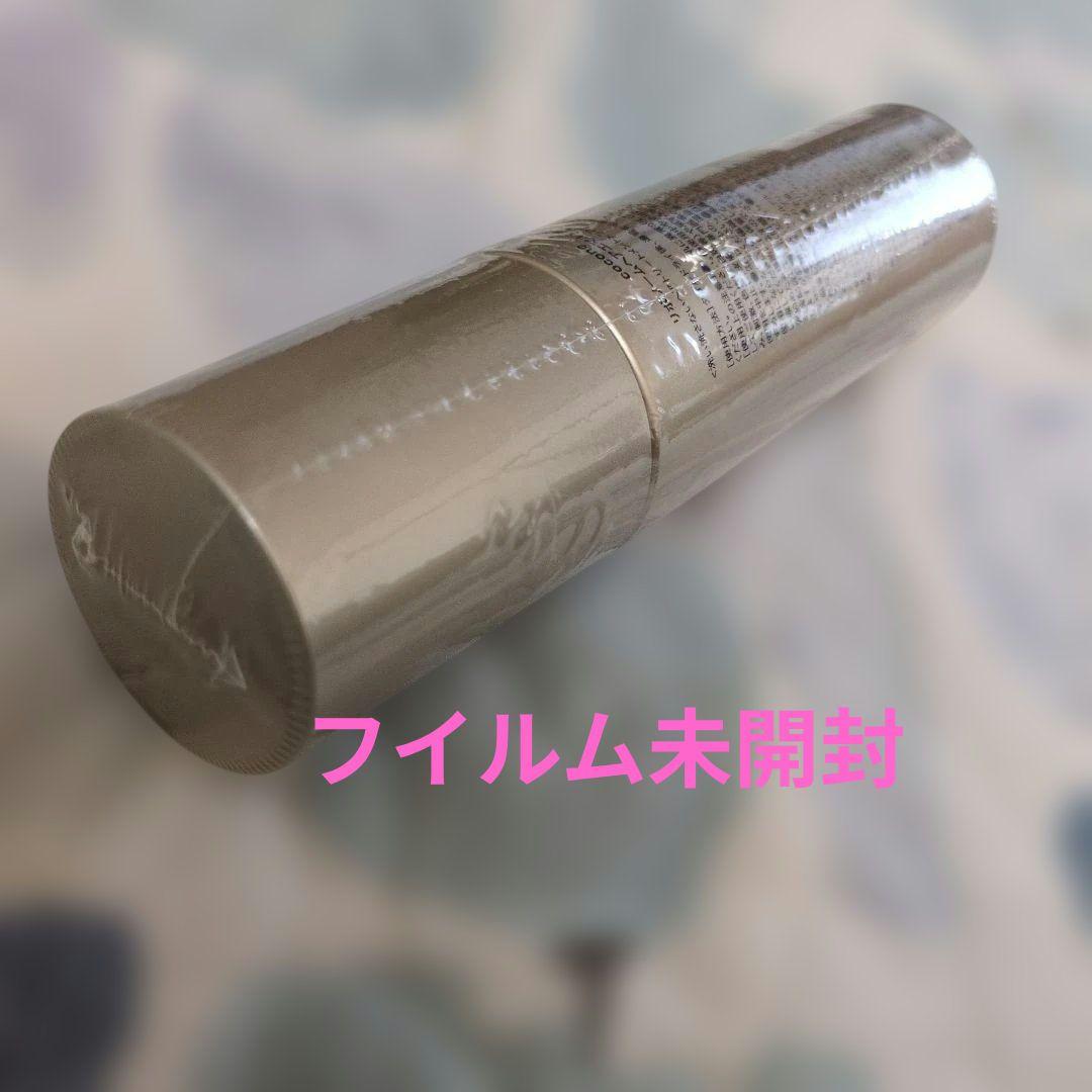 cocone — image 3