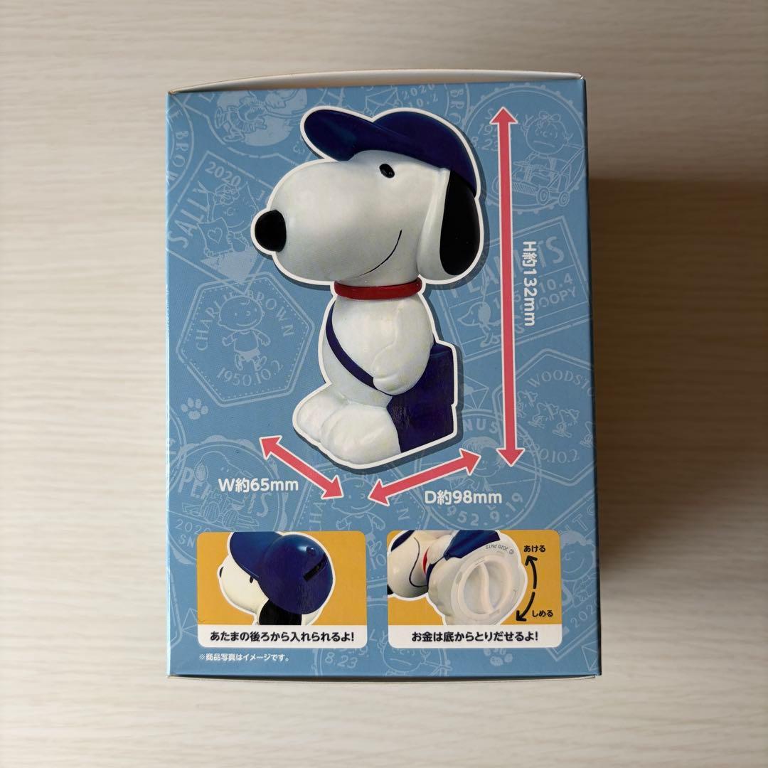 郵便局限定　スヌーピー　貯金箱 — image 3
