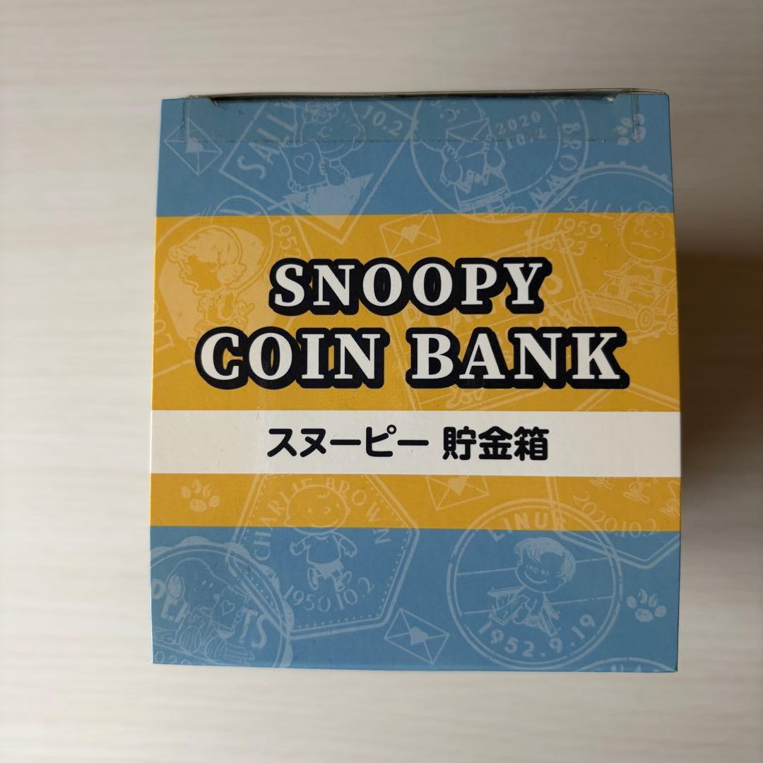 郵便局限定　スヌーピー　貯金箱 — image 5