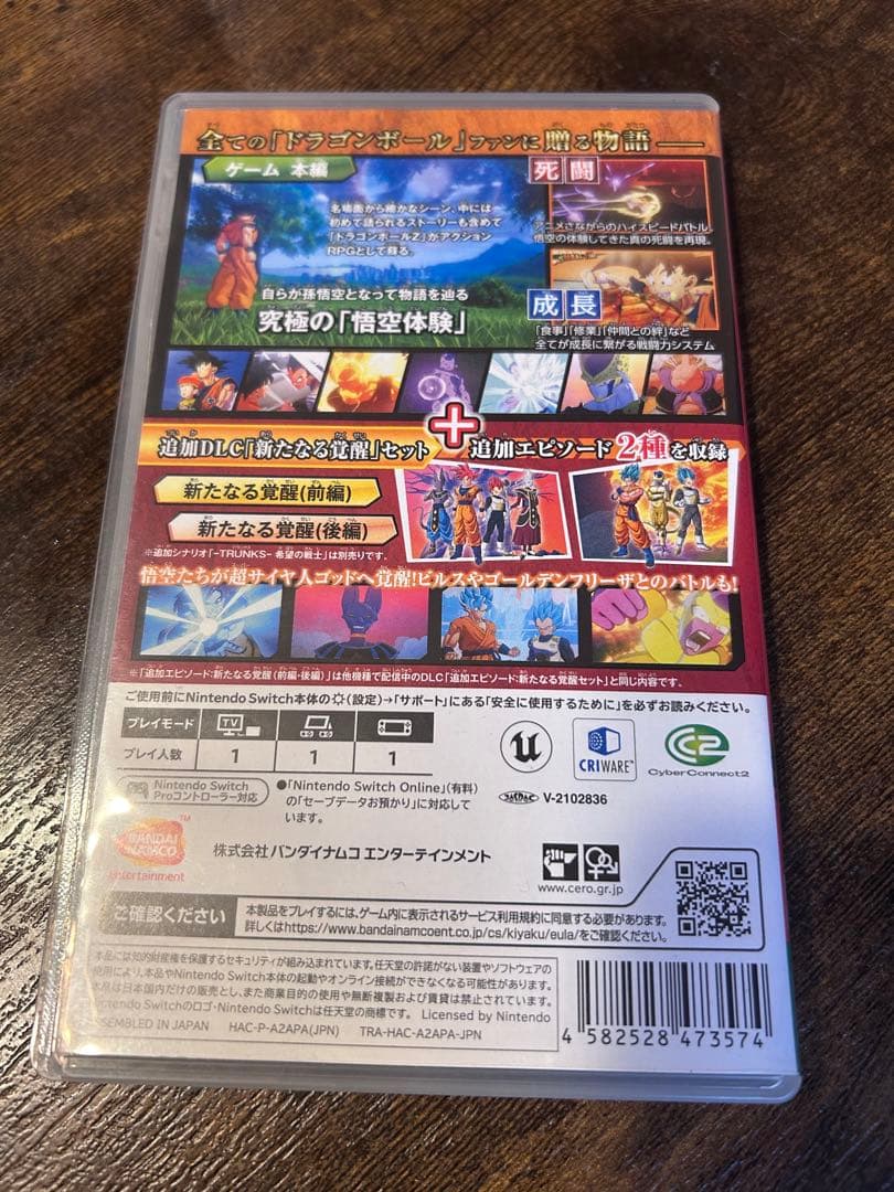 Nintendo Switch DRAGON BALL Z KAKAROT — image 2