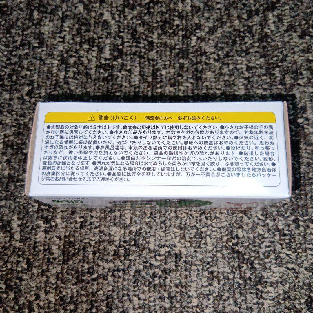 トミカ キャンペーントミカ 「三ツ矢」カフェカー — image 3