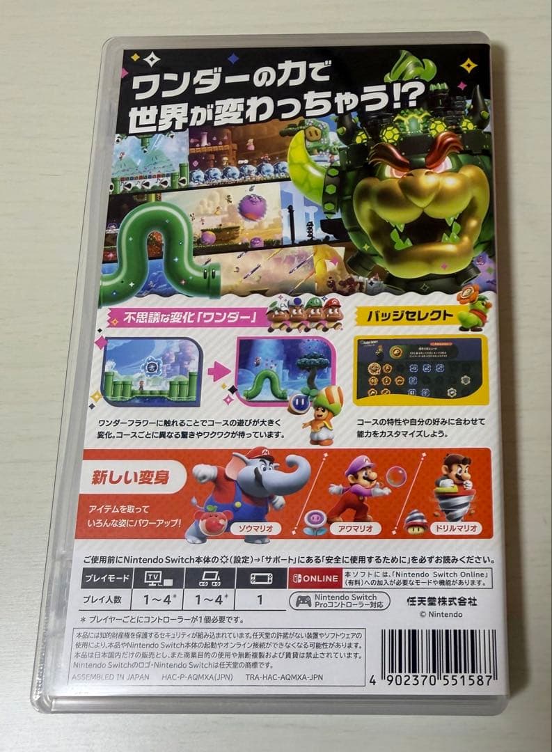【Nintendo Switch】スーパーマリオブラザーズ ワンダー ソフト — image 2