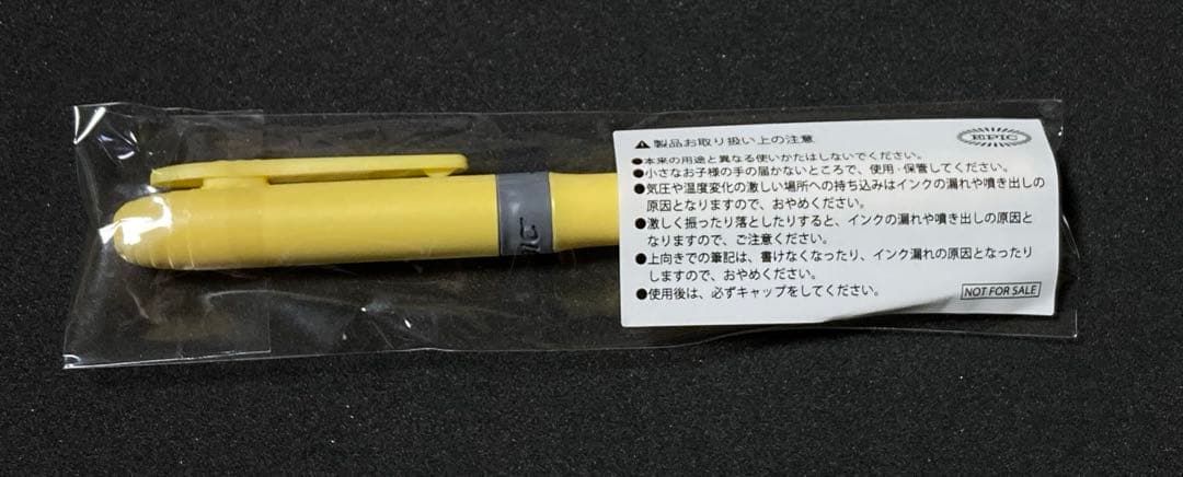 宇多田ヒカル x ちびまる子ちゃん コラボペン タワレコ — image 2