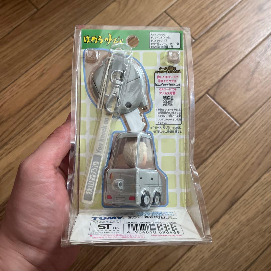 TOMY リモトビ 赤外線コントロールカー 秋山森乃進 — image 3