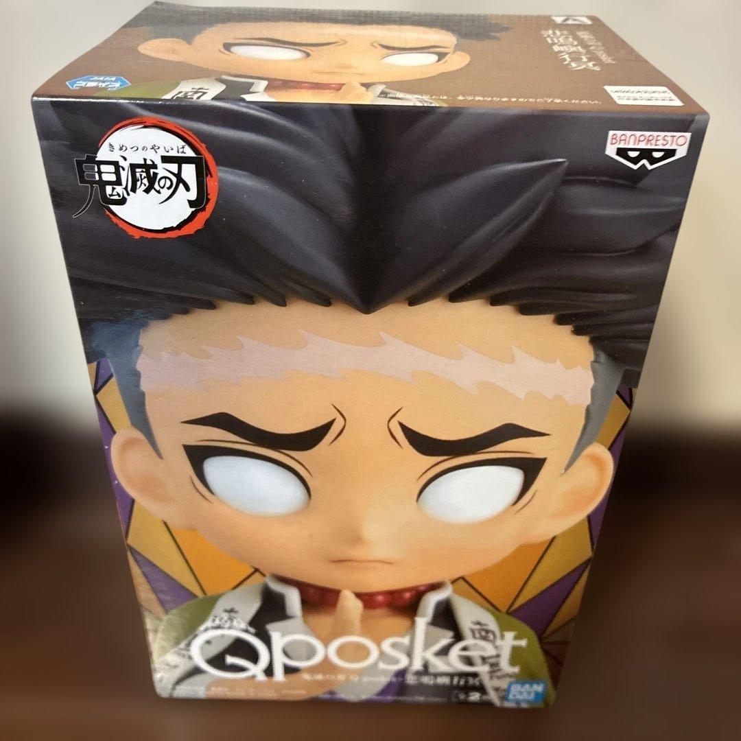箱有未開封 qposket 行冥 通常 A Gyomei normal鬼滅 — image 2