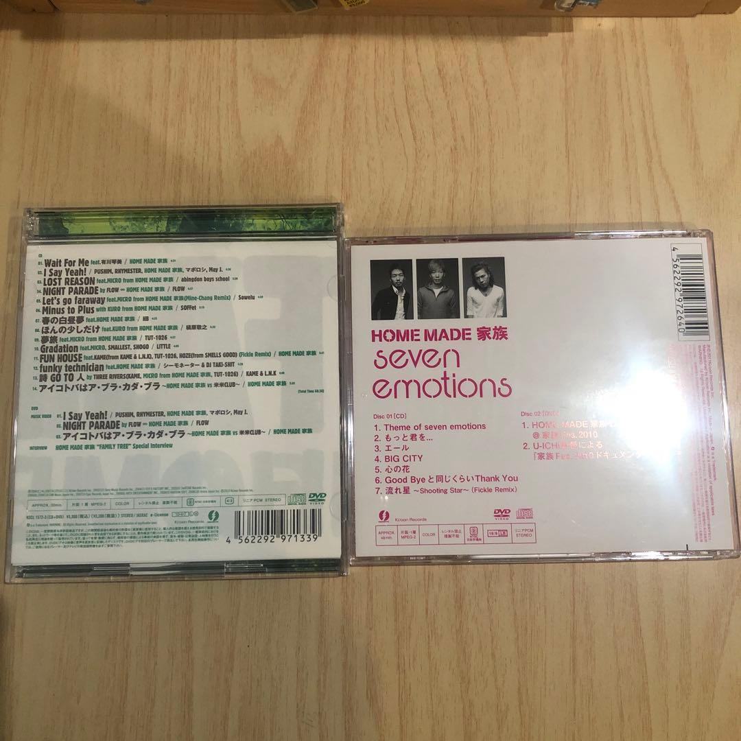 HOME MADE 家族 アルバムセット 2枚組【初回生産限定盤】DVD付き — image 2