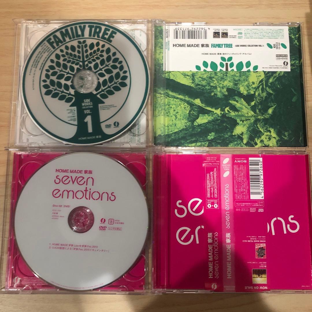 HOME MADE 家族 アルバムセット 2枚組【初回生産限定盤】DVD付き — image 5
