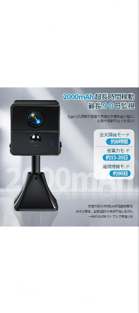 小型カメラ WiFi 隠しカメラ FHD 1080P — image 2